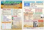 驼奶粉DM
