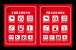 雷锋志愿服务