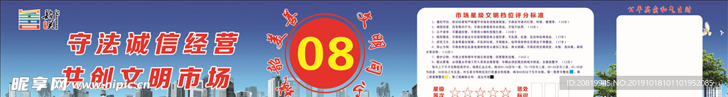 创文