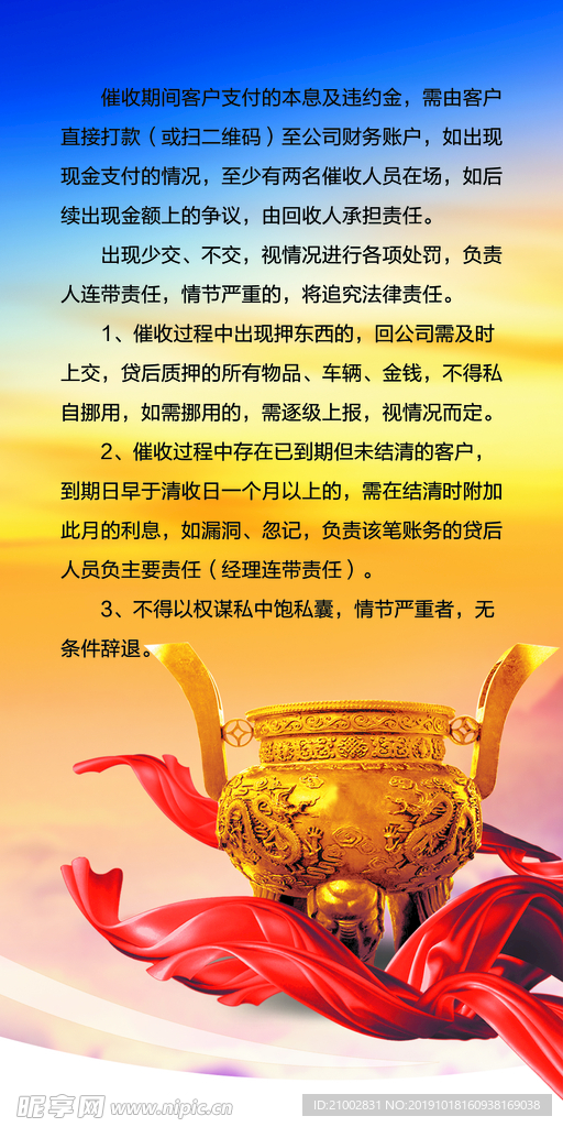 药鼎展架