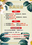 开业