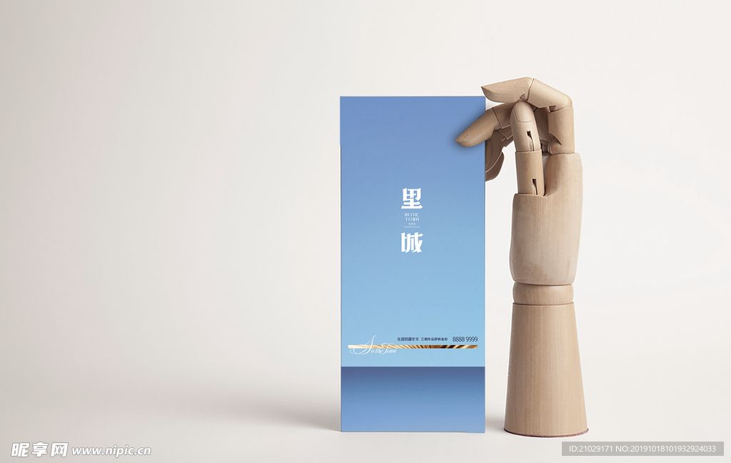 地产贴图