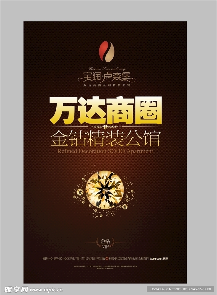 创意海报设计设计图__海报设计_广告设计_设计图库_昵图网