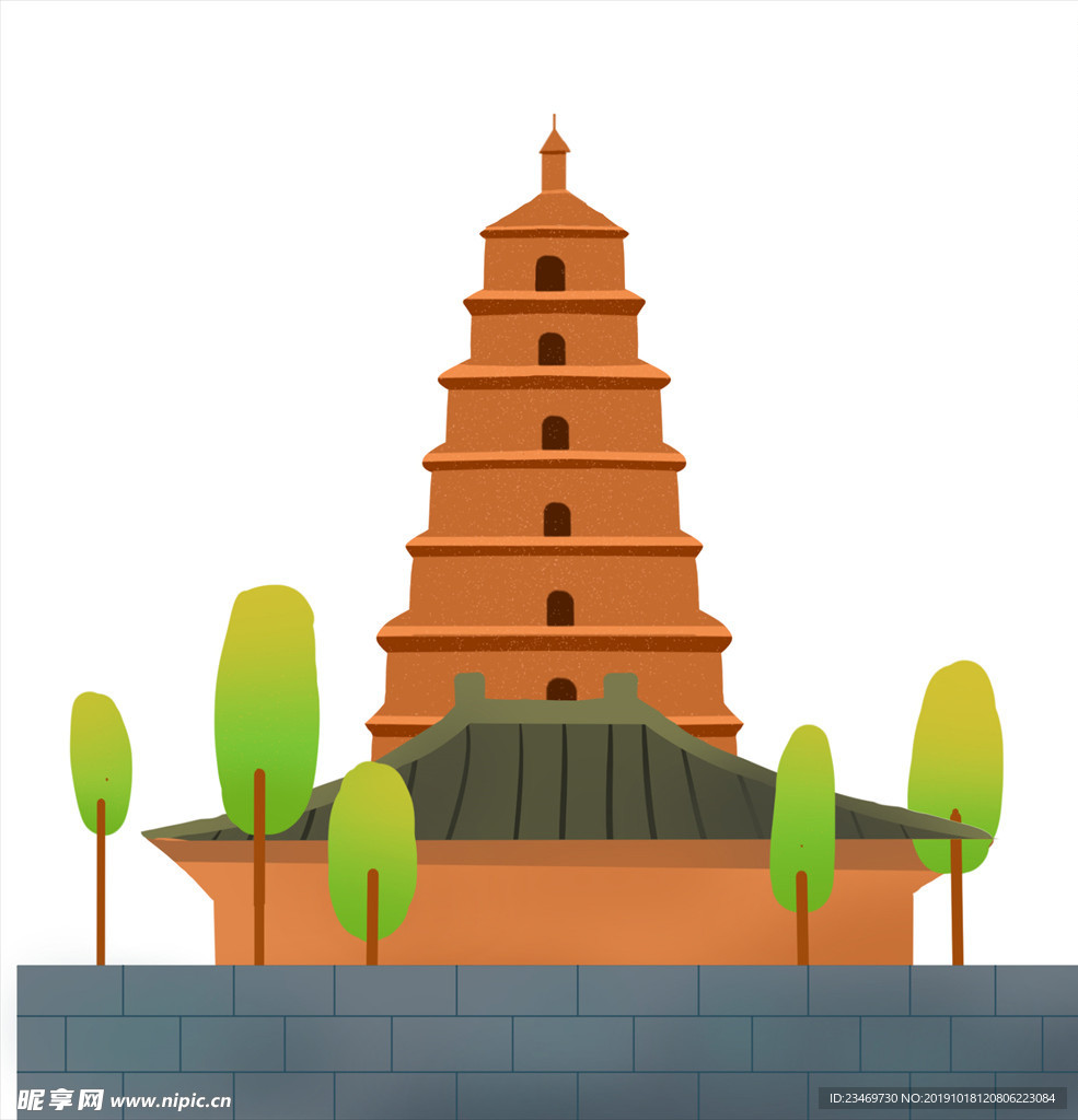 西安