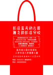 学校袋子