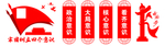 楼梯文化墙