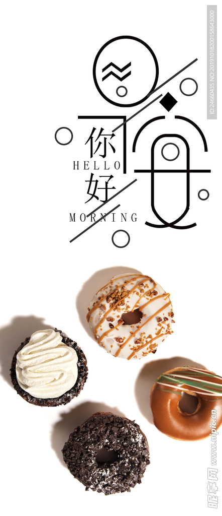 小清新早安
