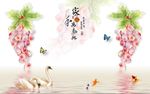 葡萄