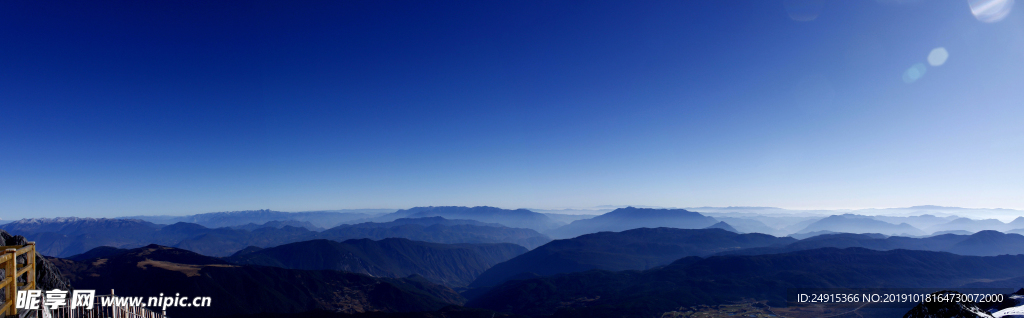 群山