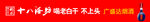 衡水老白干