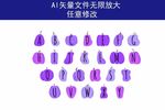 万圣节
