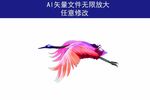 仙鹤 数码印花