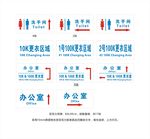 吊牌