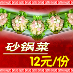 美食