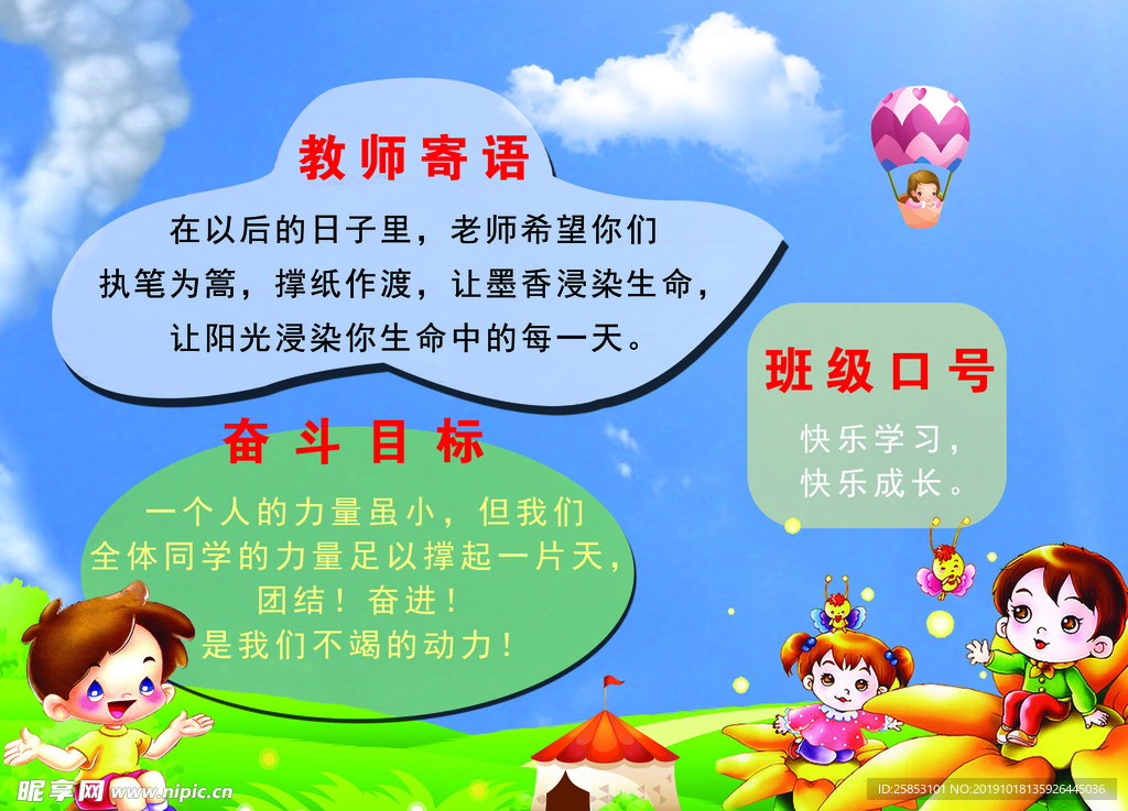 班牌