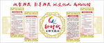 新时代文明实践站