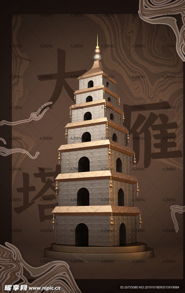 中国字国潮海报
