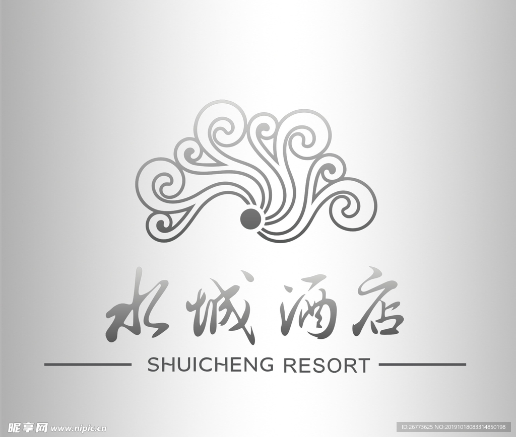 盐城水城酒店 标志