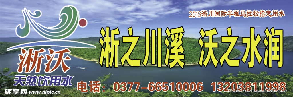 纯净水