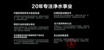 泉来厨房净水器