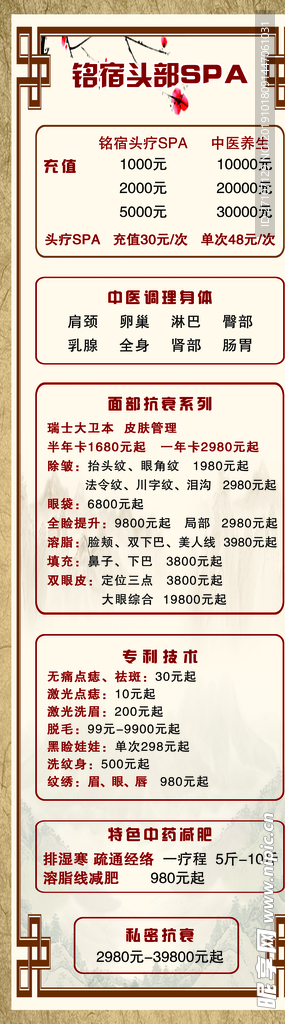 铭宿灯箱