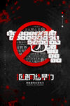 网络暴力