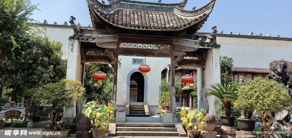 徽商大宅院