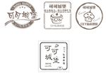 可可城堡烘焙