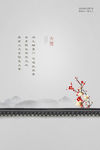 大雪