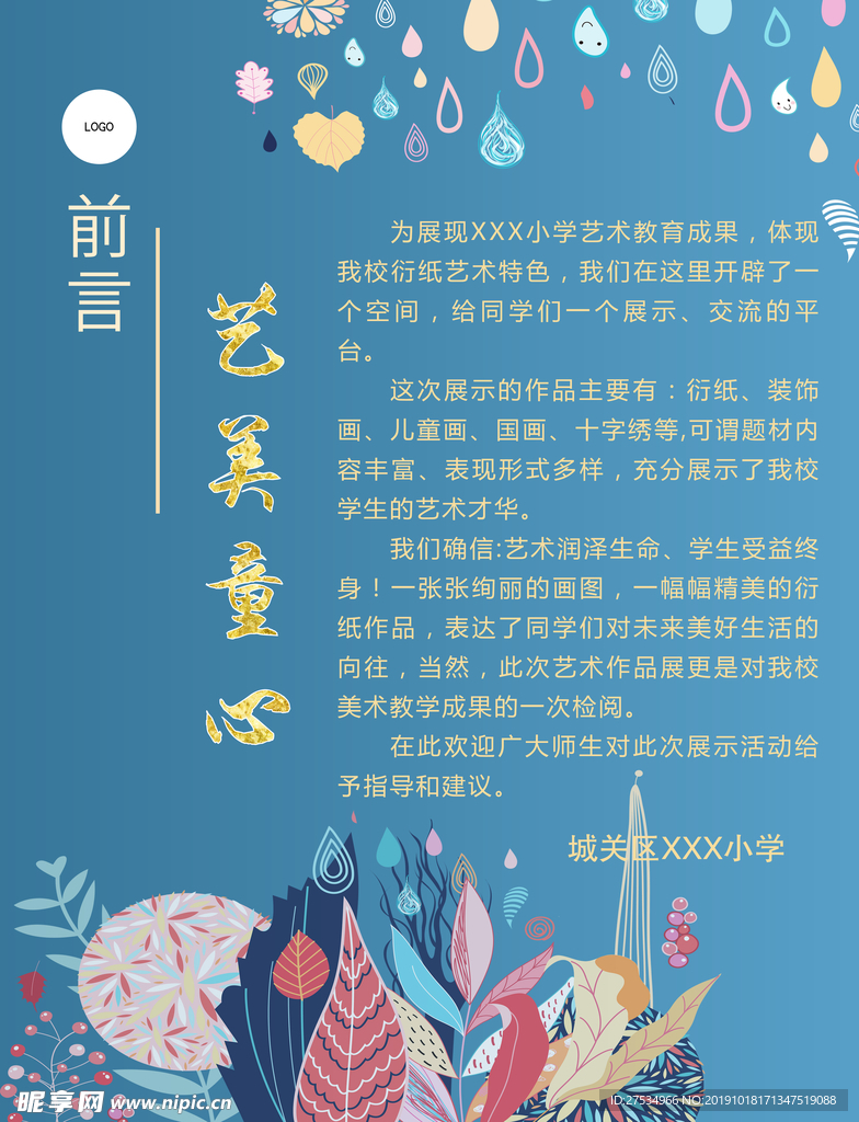 前言