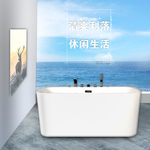 浴缸