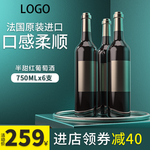红酒海报