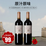 红酒海报