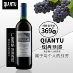红酒海报
