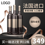 红酒海报
