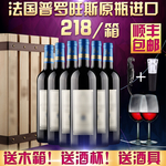 葡萄酒