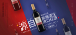 葡萄酒