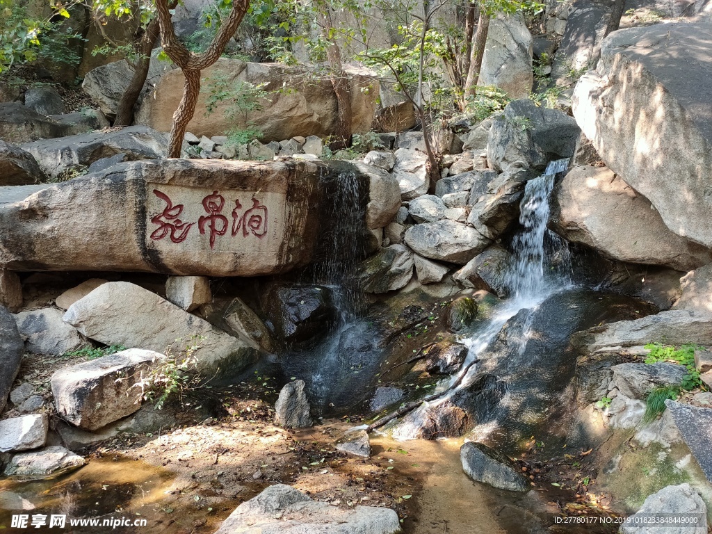 盘山风景