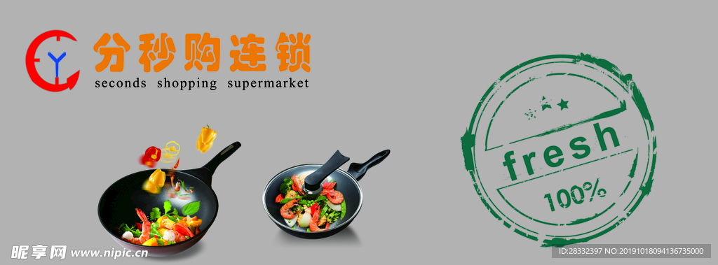 商品吊牌