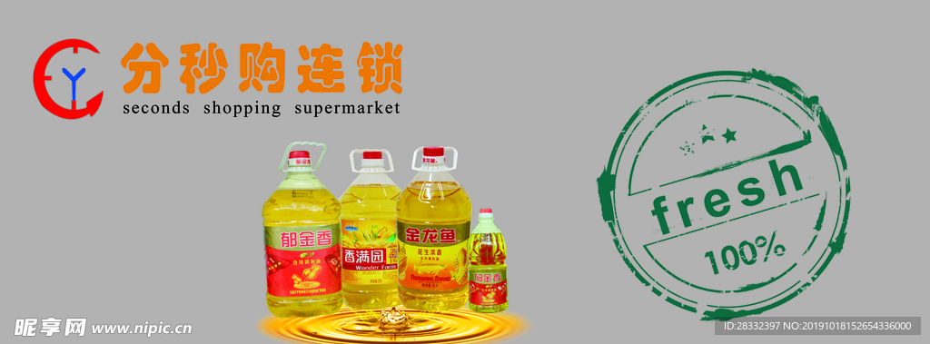 商品吊牌
