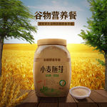 麦片主图 淘宝主图 直通车图