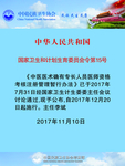 中国民族文化协会