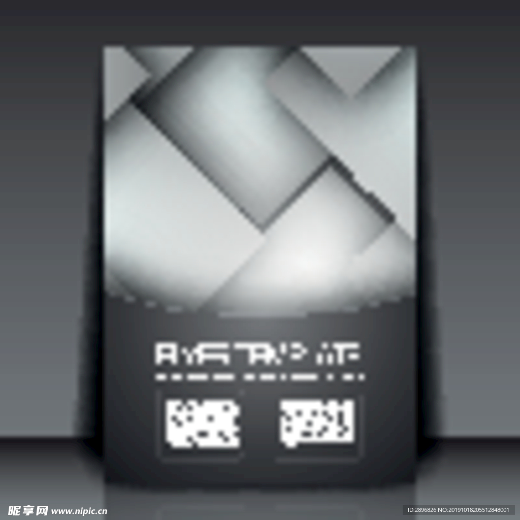 几何图形