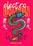 中国龙
