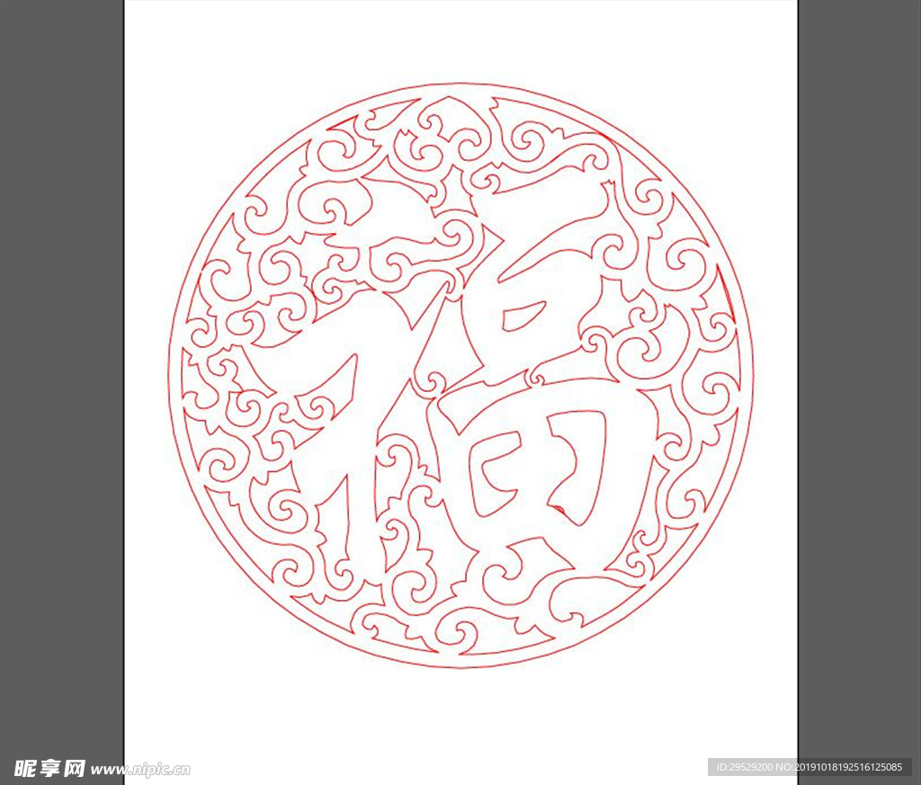 花纹