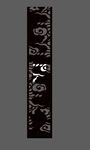 花纹