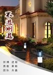 不进则退