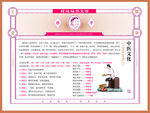 程姥姥