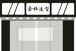 奈拉造型