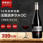 红酒